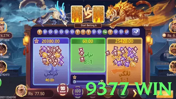 9377 win Pakistan - 3